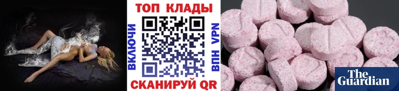 Где купить наркоту Ессентукская АМФ  КОКАИН  Меф  Alpha PVP  МАРИХУАНА  Гашиш 