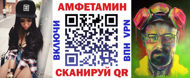shop наркотические препараты  Ессентукская  Амфетамин Premium  хочу  