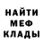 МЕТАДОН мёд not345