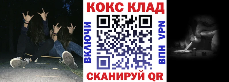 цена наркотик  Ессентукская  COCAIN VHQ 