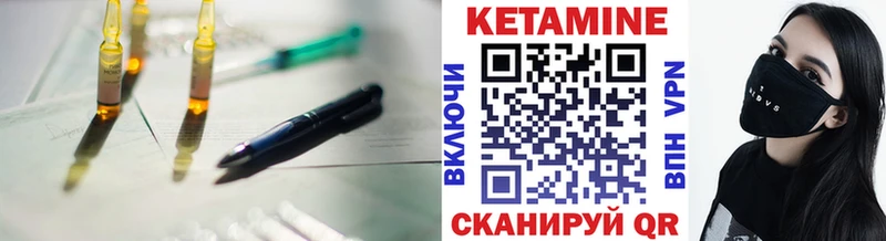 КЕТАМИН ketamine Ессентукская