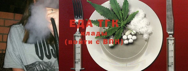 мефедрон мука Алзамай