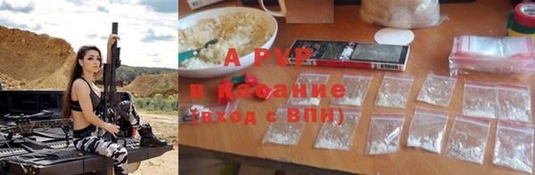 а пвп мука Арсеньев