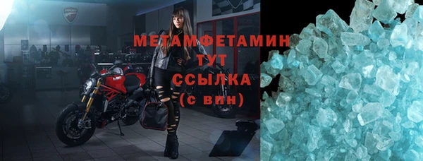 кокаин перу Армянск