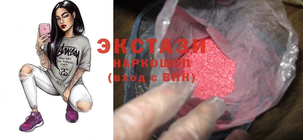 меф VHQ Алексин