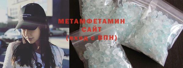 первитин Аркадак