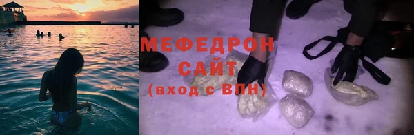 герыч Новокубанск