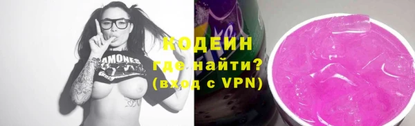 ALPHA PVP Алексеевка