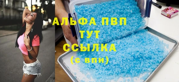 гидропоника Абинск