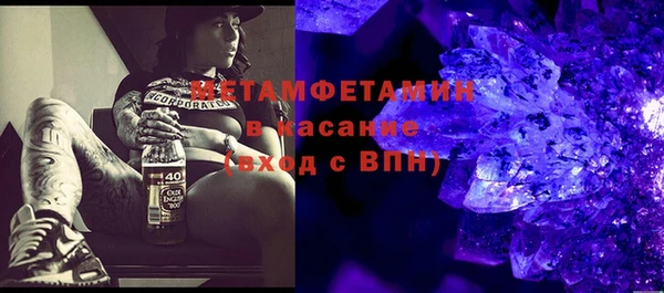 меф VHQ Алексин