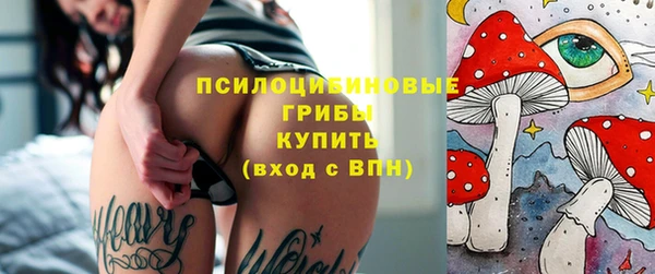 герыч Новокубанск