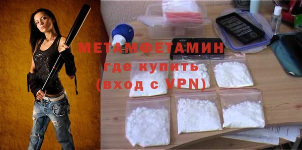 героин Абдулино