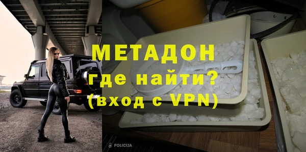 героин Абдулино