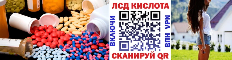 blacksprut ссылки Ессентукская ЛСД экстази кислота