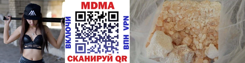 наркотики  Ессентукская  MDMA VHQ 