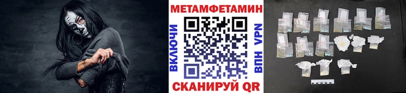Первитин пудра  Ессентукская 