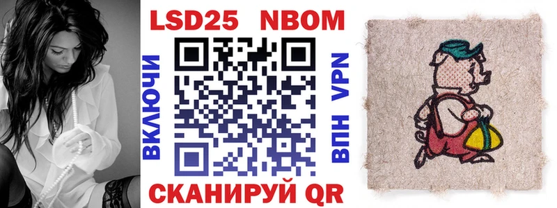 где найти   Ессентукская  Марки NBOMe 1,5мг 