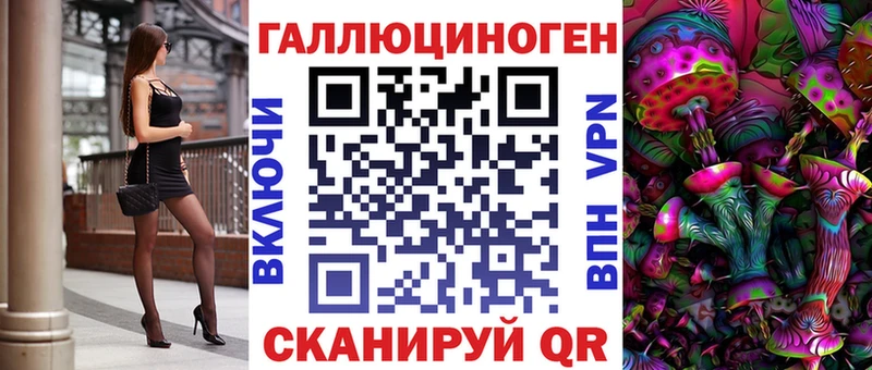 ОМГ ОМГ онион  Ессентукская  Галлюциногенные грибы MAGIC MUSHROOMS 